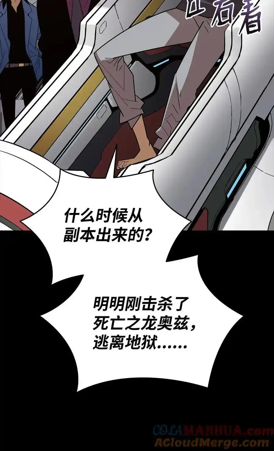 158 逃避现实78