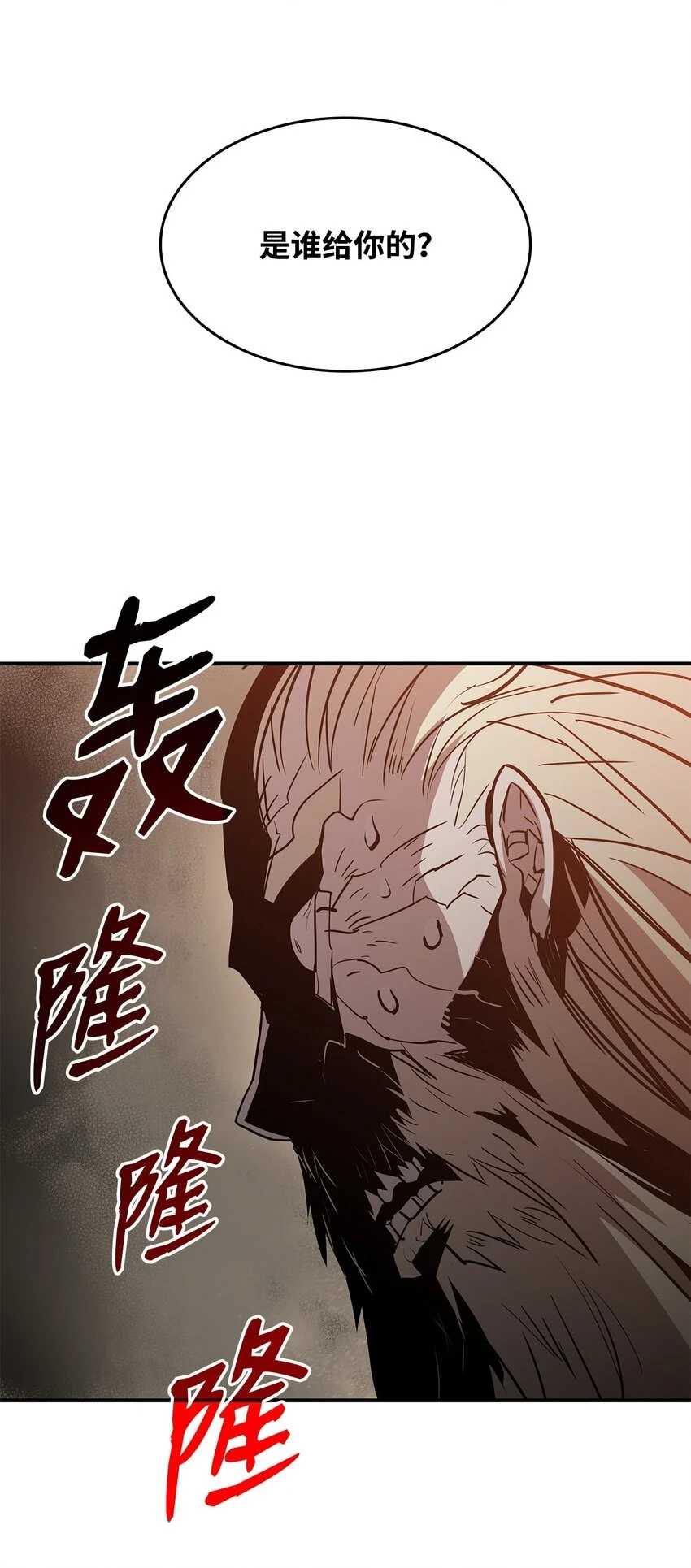 120 最后的王牌44
