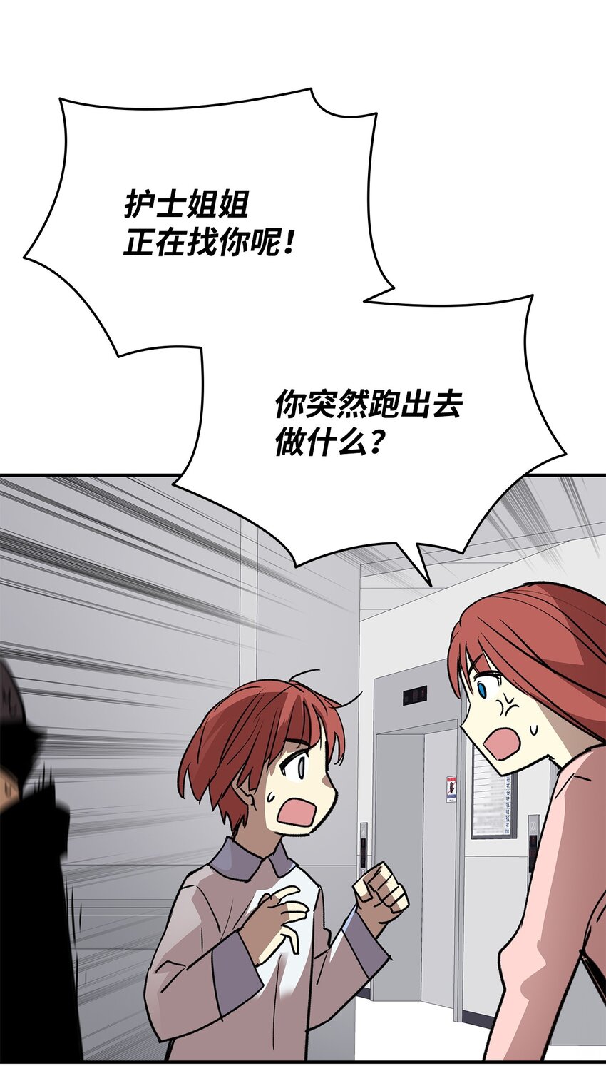100 玩的就是心跳90