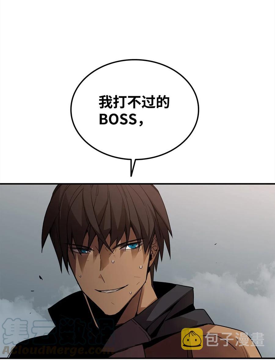 15 闭着眼打76