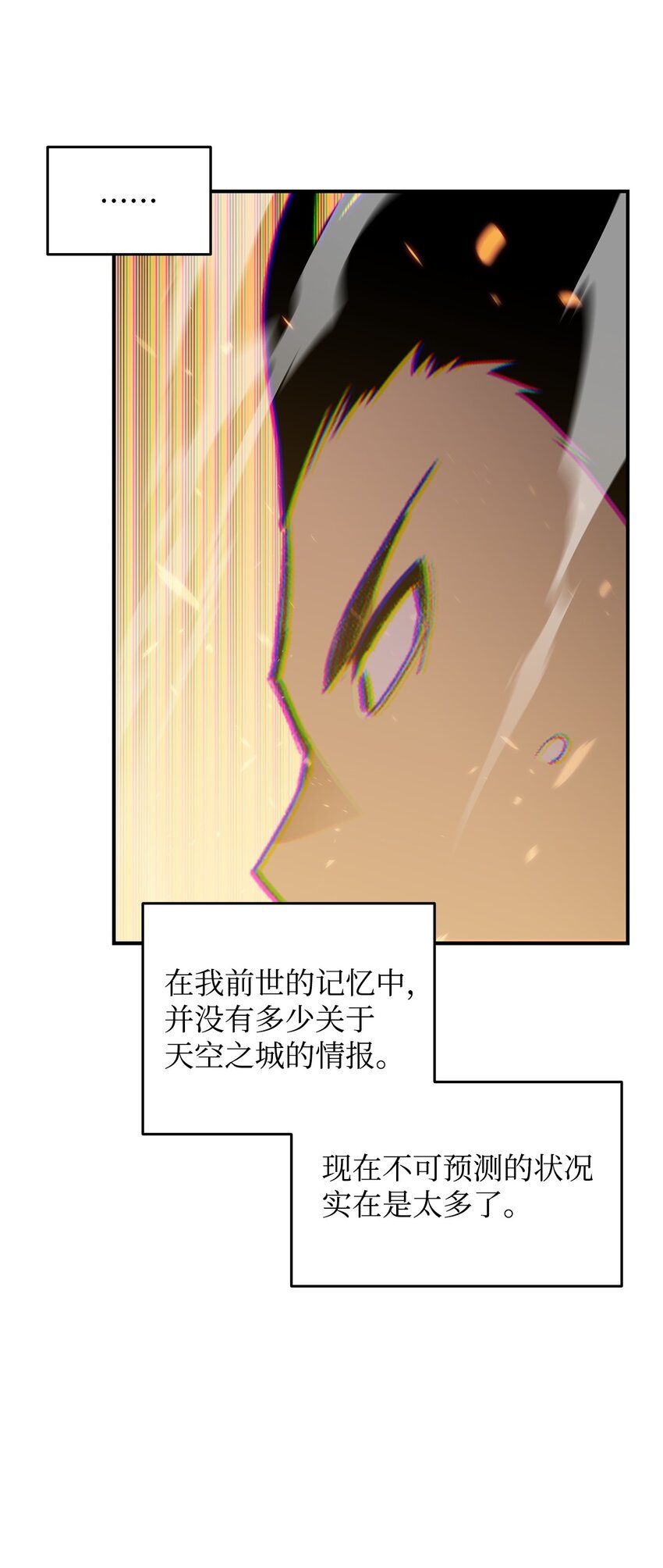 113 沉浸式玩家63