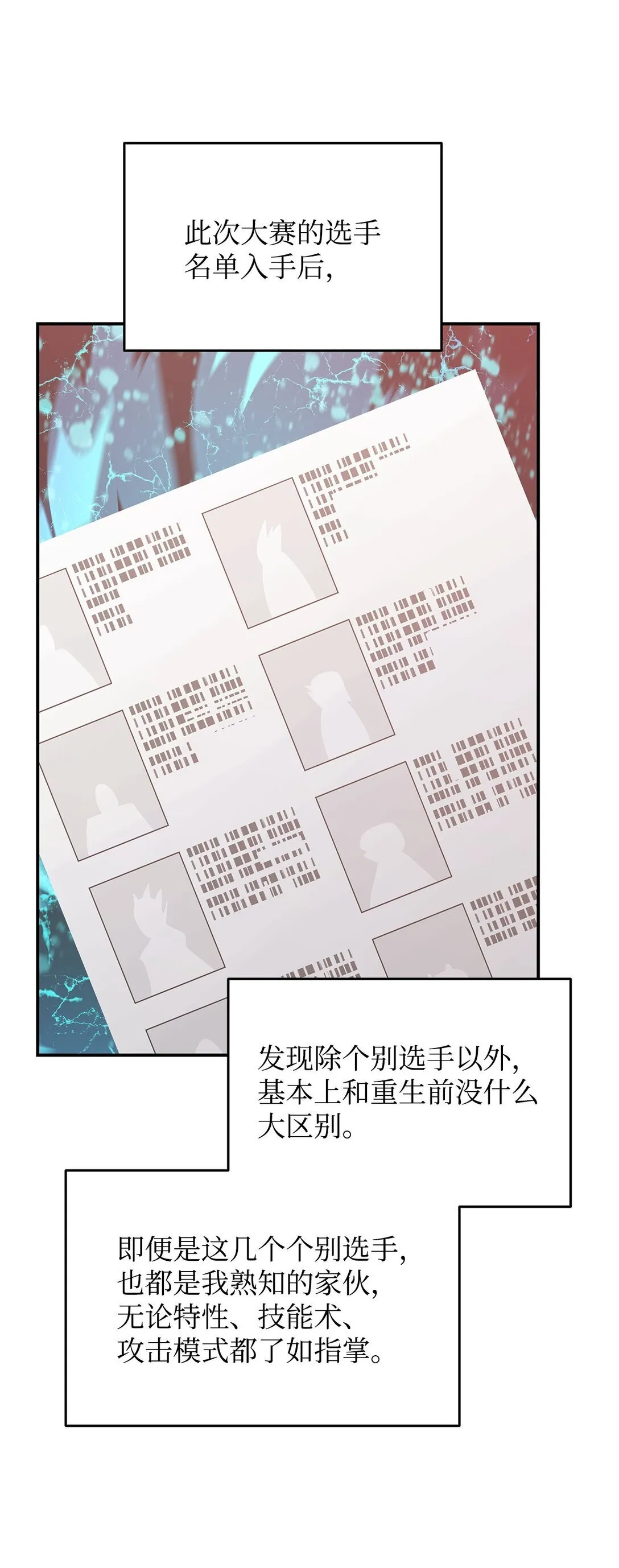 180 小联赛开始37