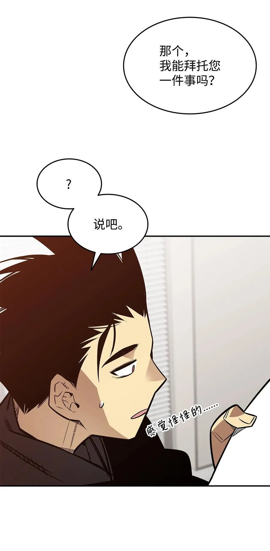 160 主动曝光79