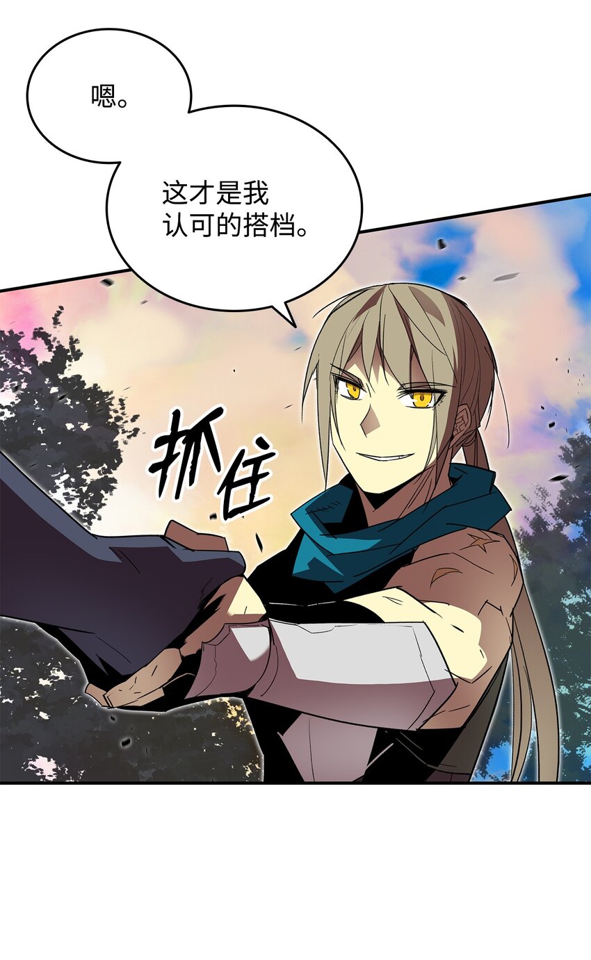 87 GM处理组87