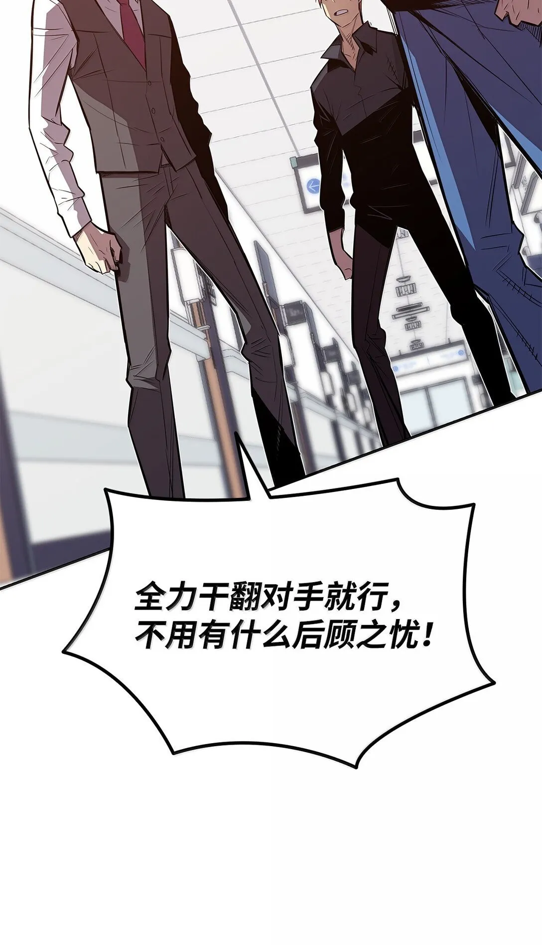 189 窃听装置83