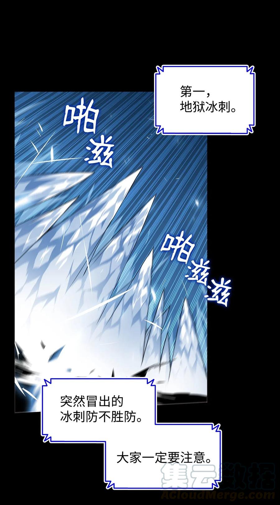 16 系列任务6