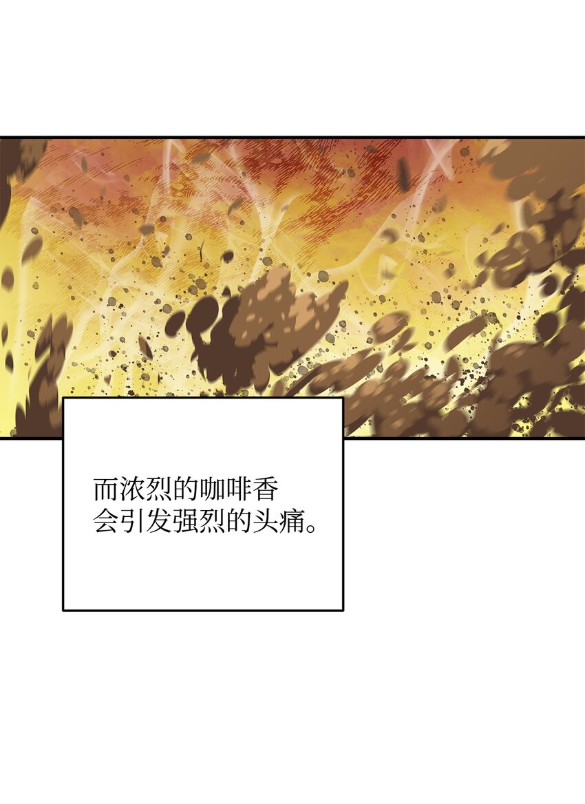 87 GM处理组28