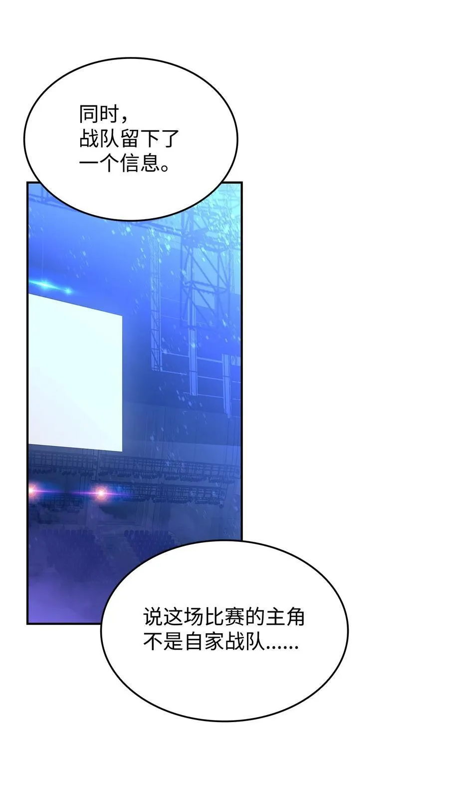 168 原版马东王11
