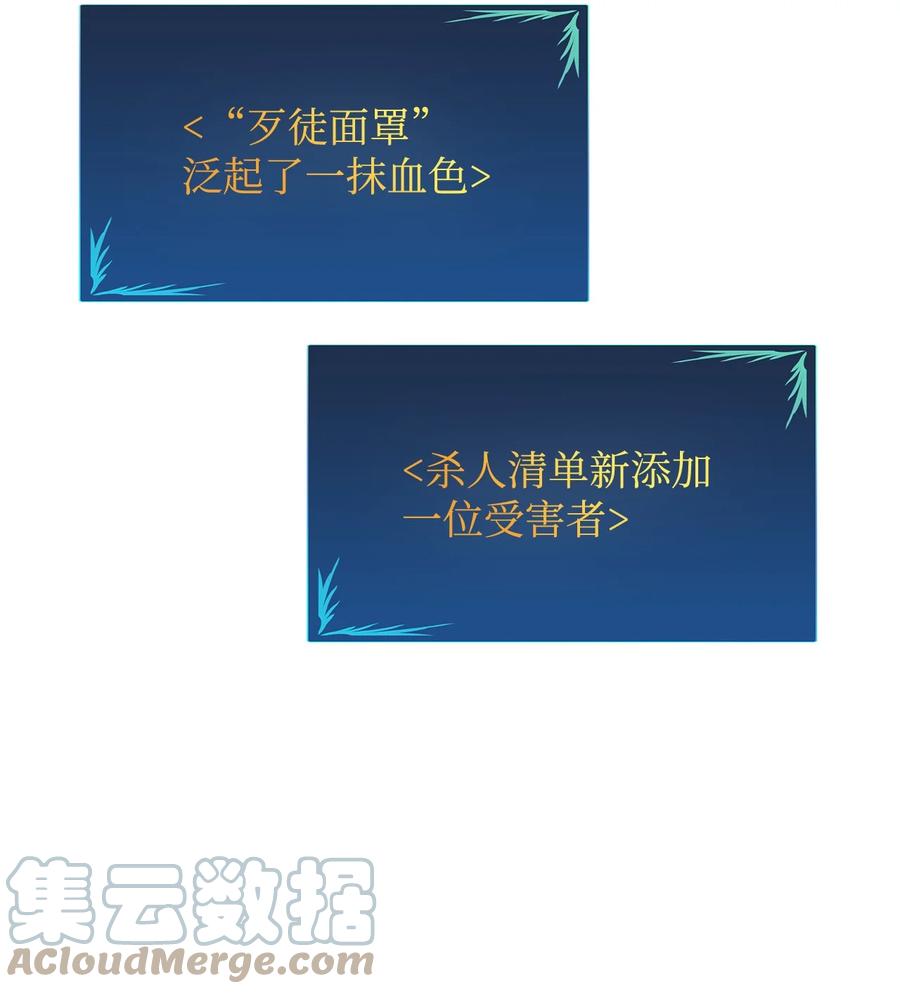46 黑马60