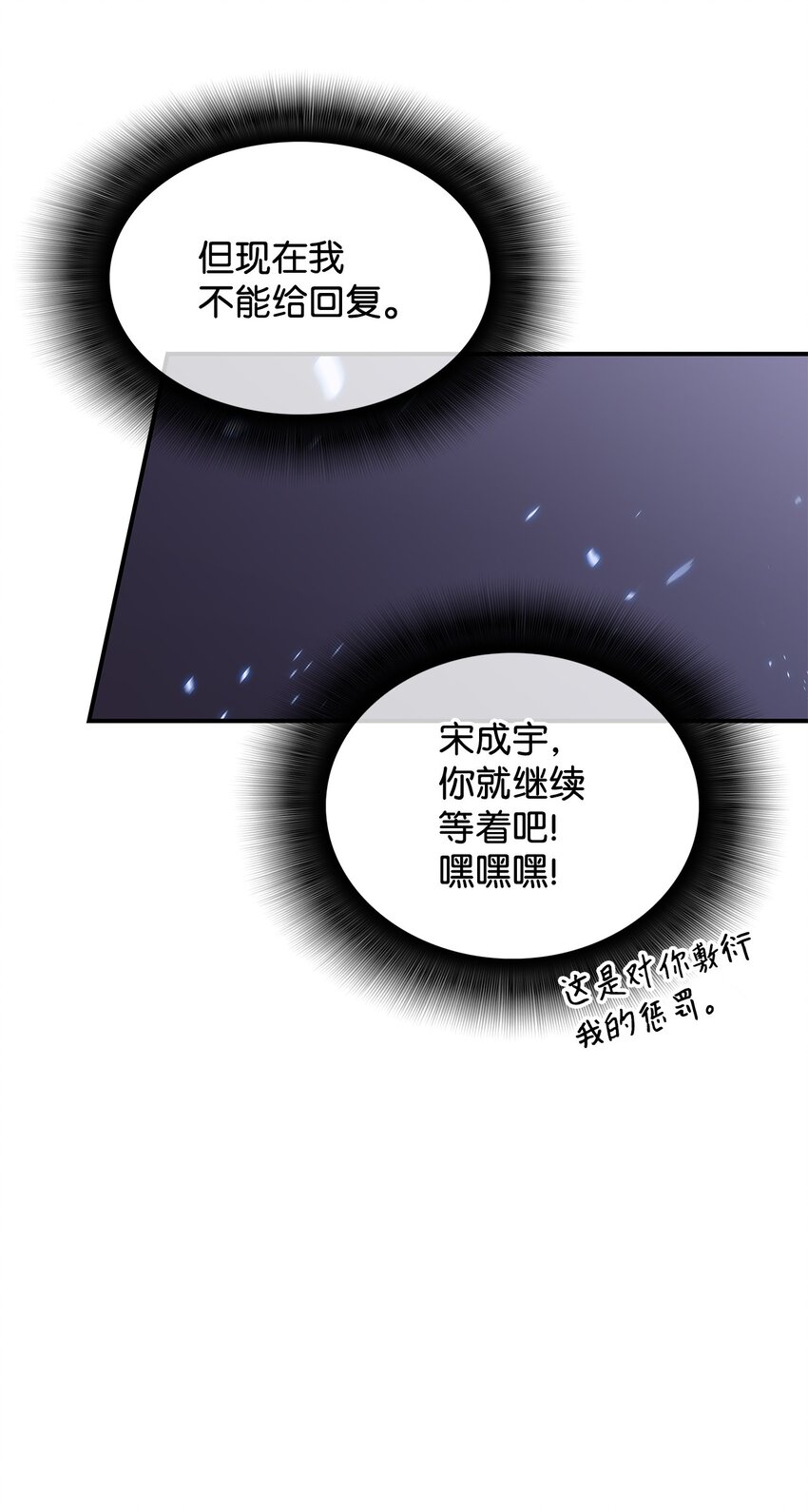 70 势如破竹26