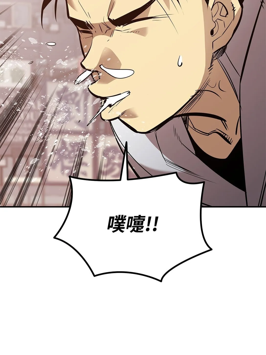 185 霉运连连64