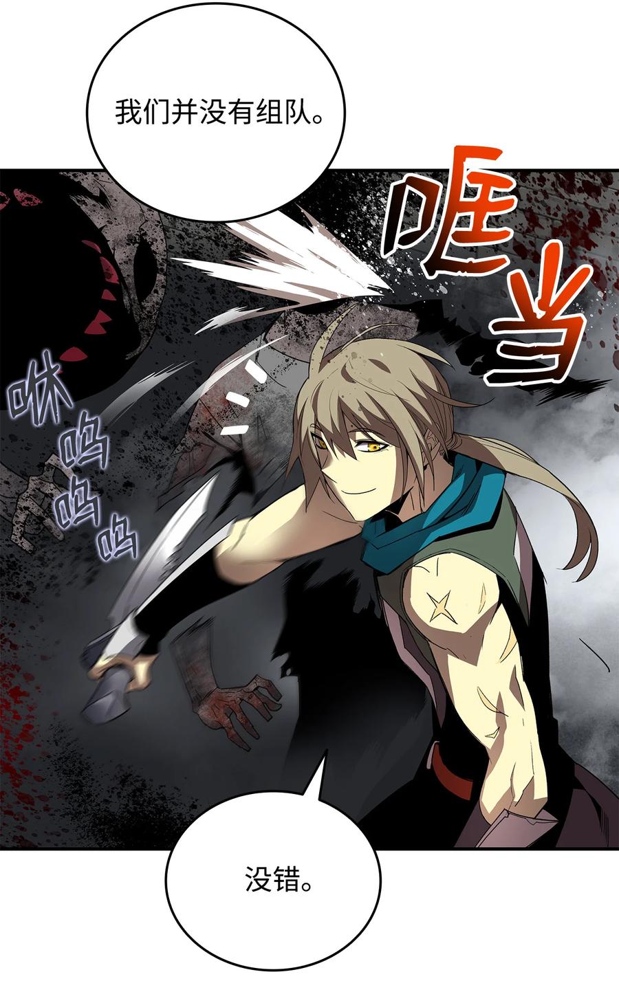 37 脆弱的和平26