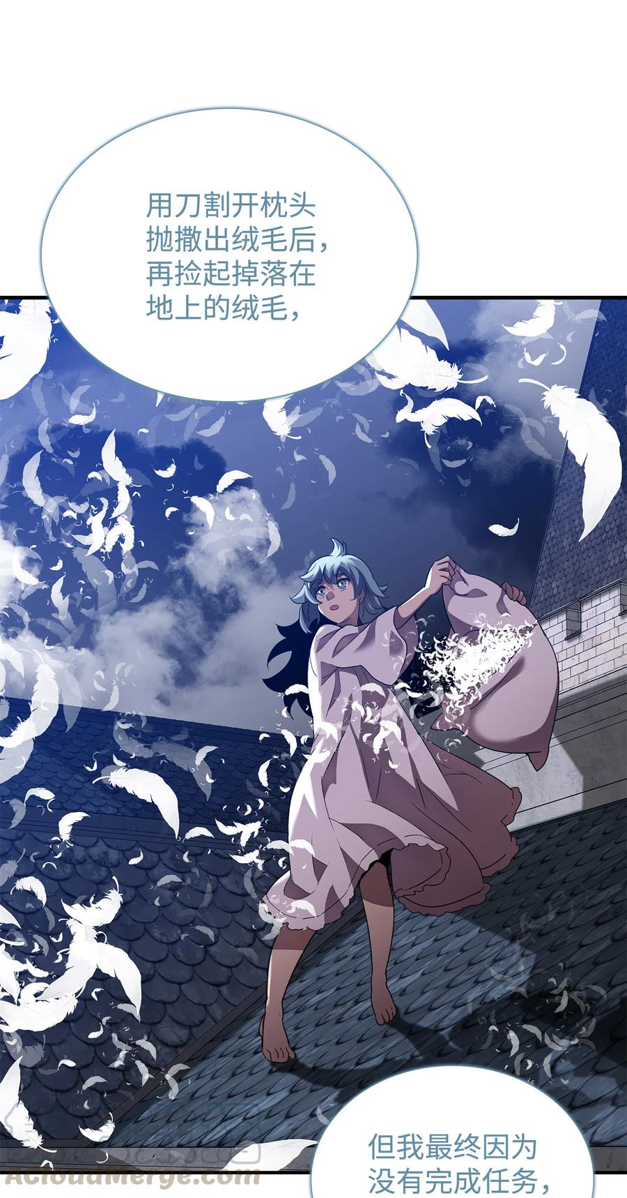 35 恶之古城36