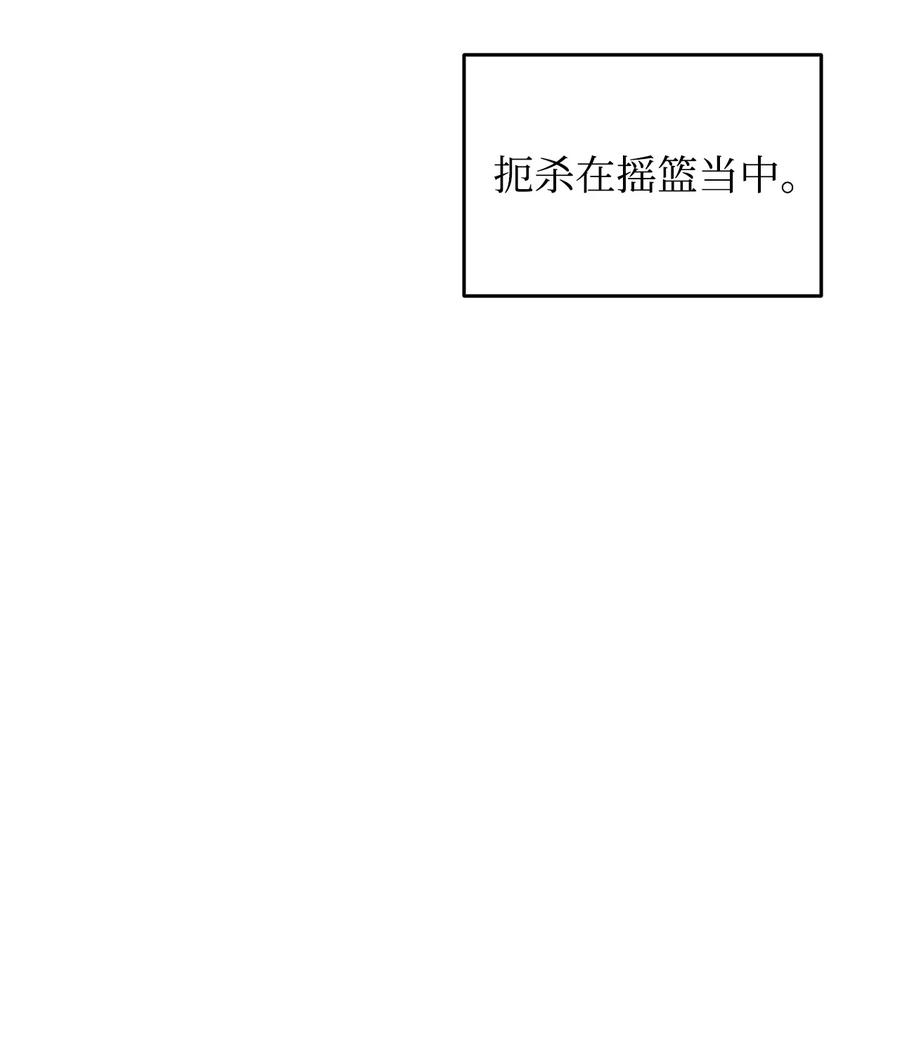 37 脆弱的和平97