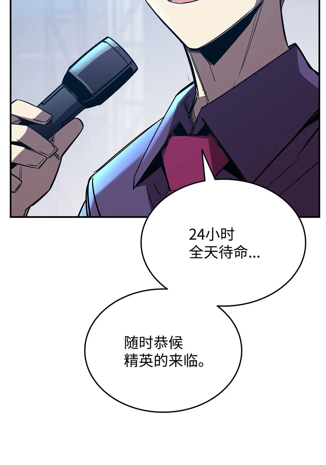 177 黄雀在后24