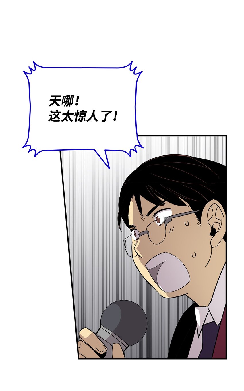 82 被打哭的对手24