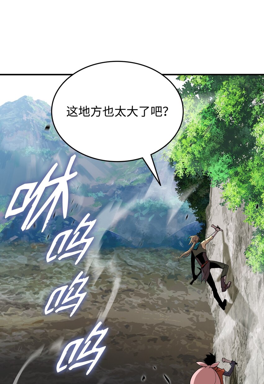 96 管理者火精灵8