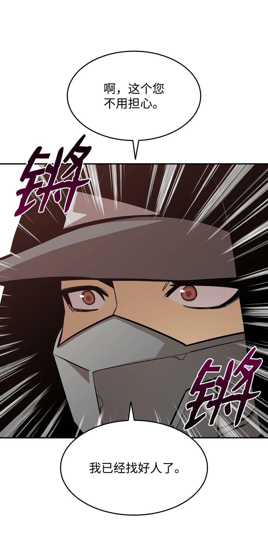 125 重新开始80