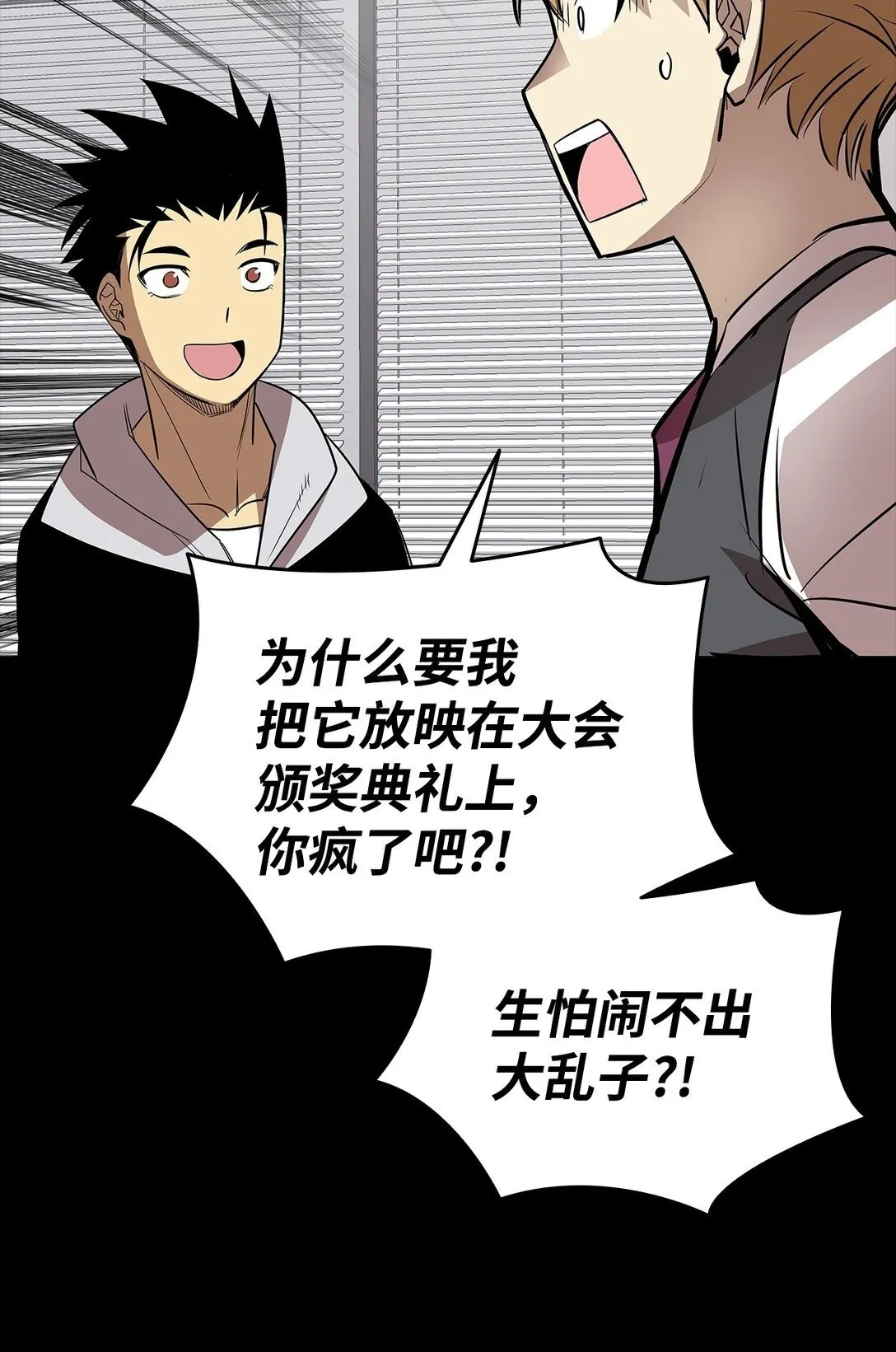 177 黄雀在后71