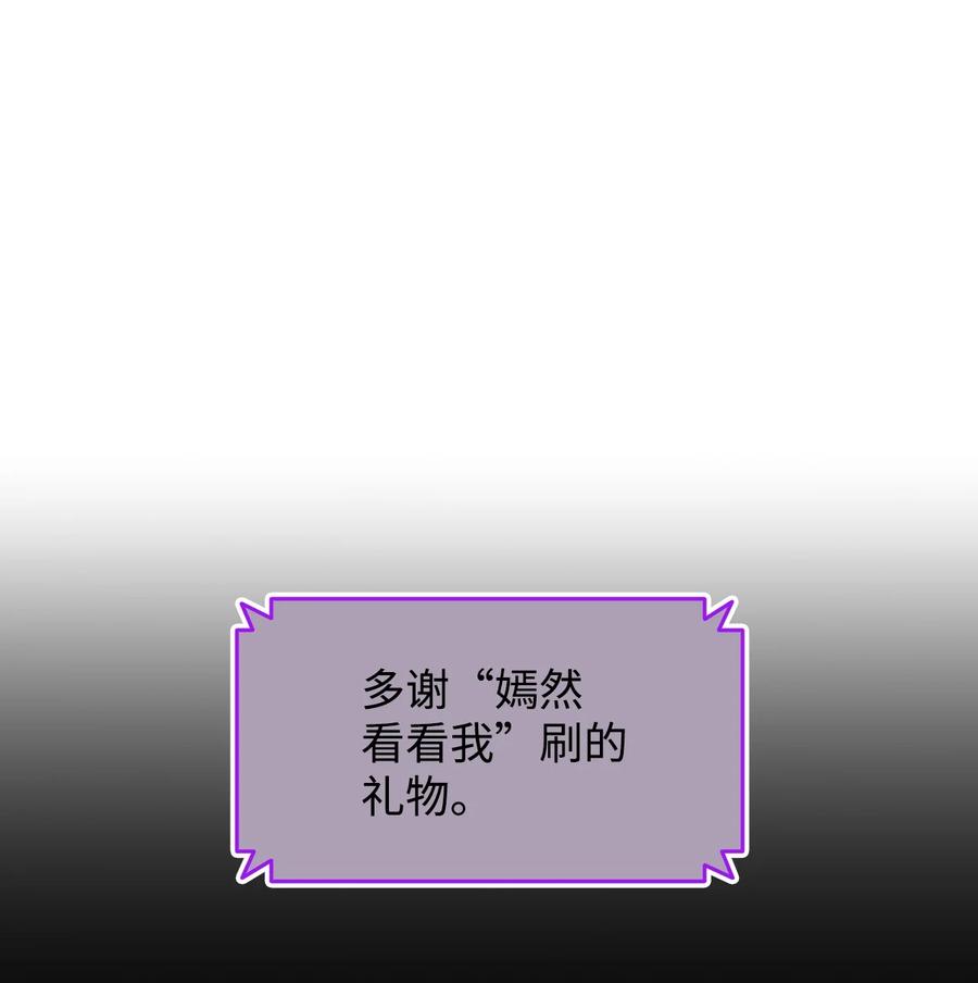 50 真假马东王53