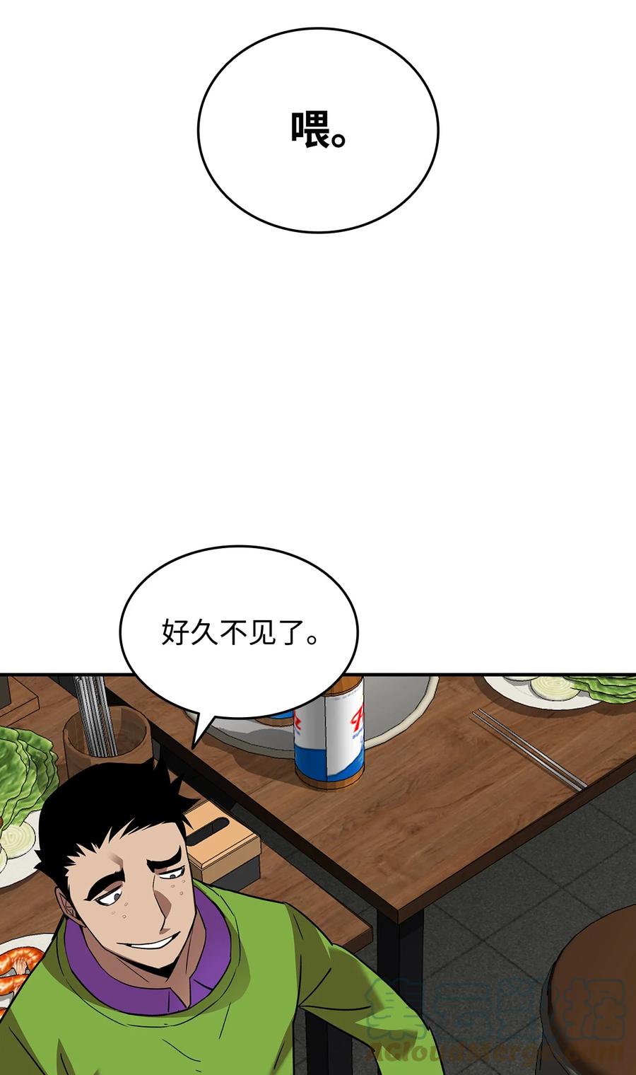53 遇见老同学56