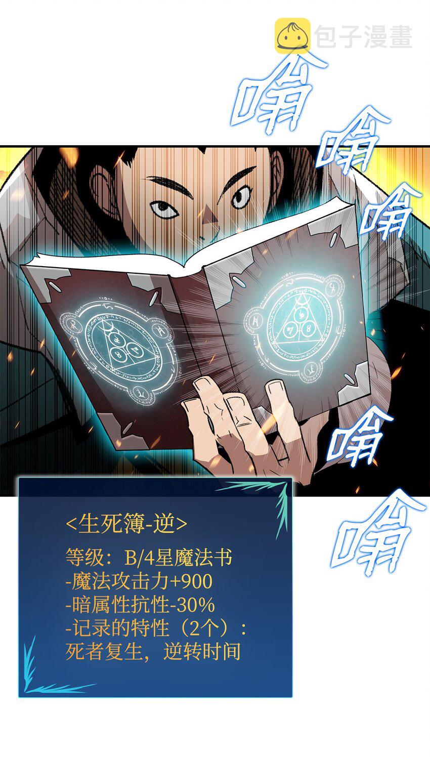 80 暗流涌动39