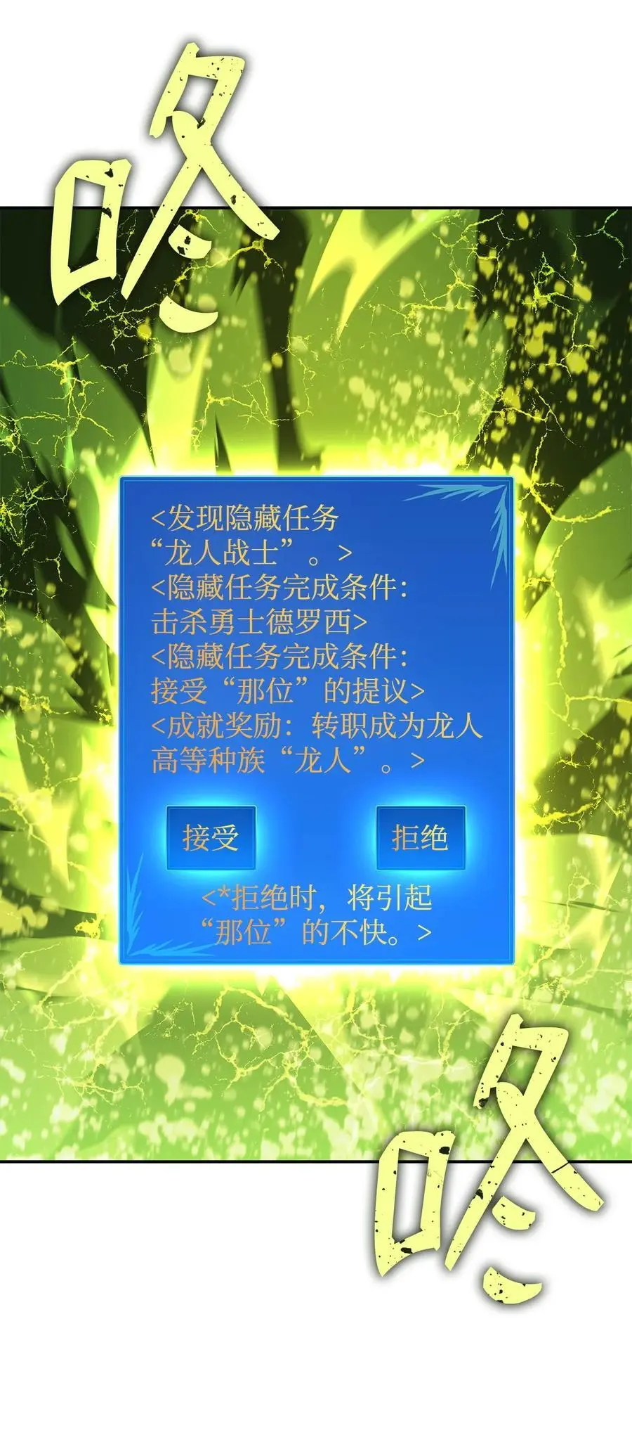 151 最终BOSS53