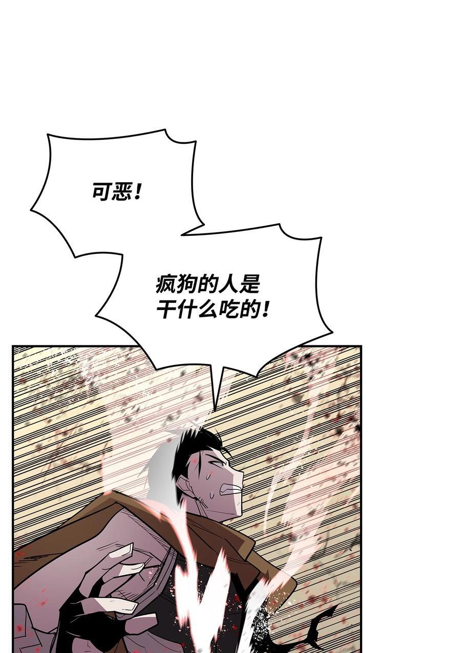 144 难缠的帝亡级27