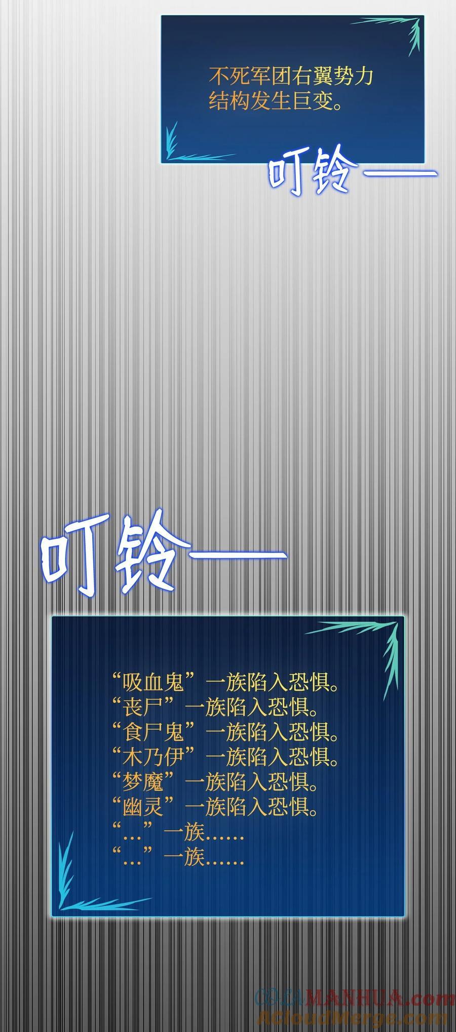 144 难缠的帝亡级80
