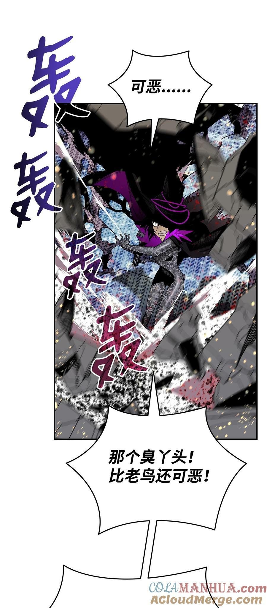 141 治疗系怪物36
