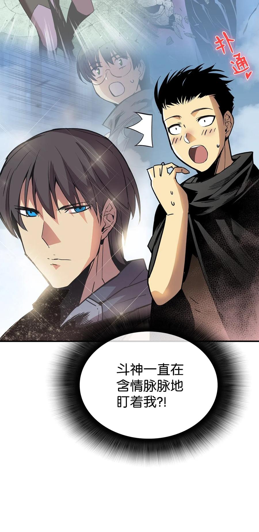 15 闭着眼打6