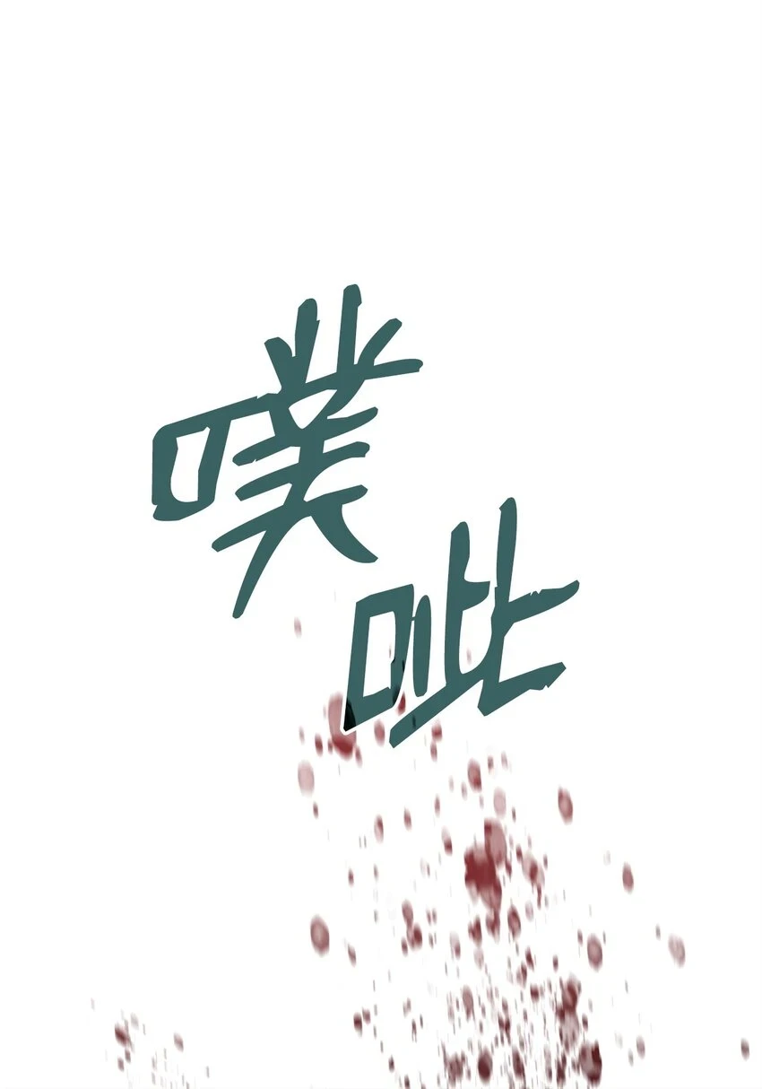 120 最后的王牌77