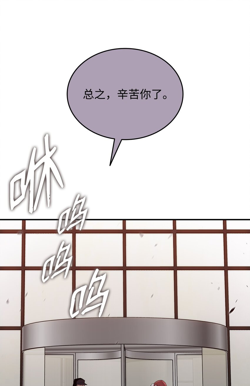 75 粉丝见面会58