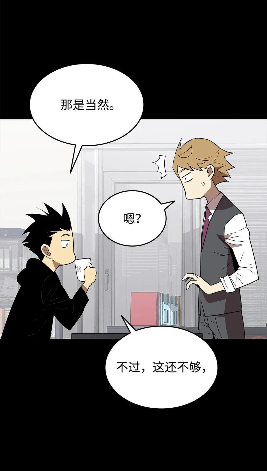 162 开赛82