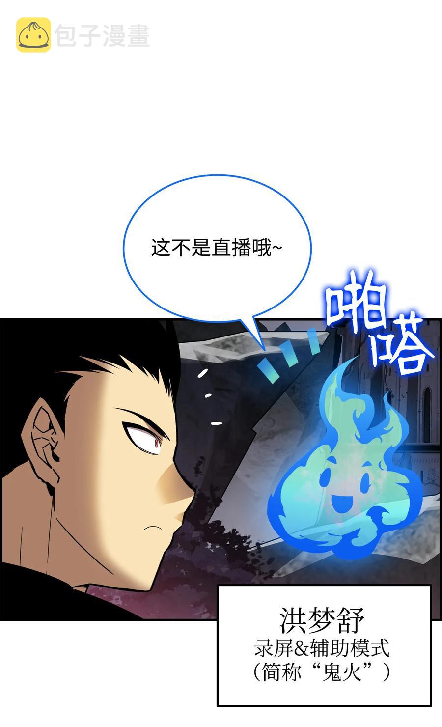 28 勇者之墓68