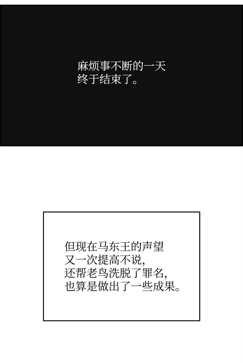 78 我记住你了97