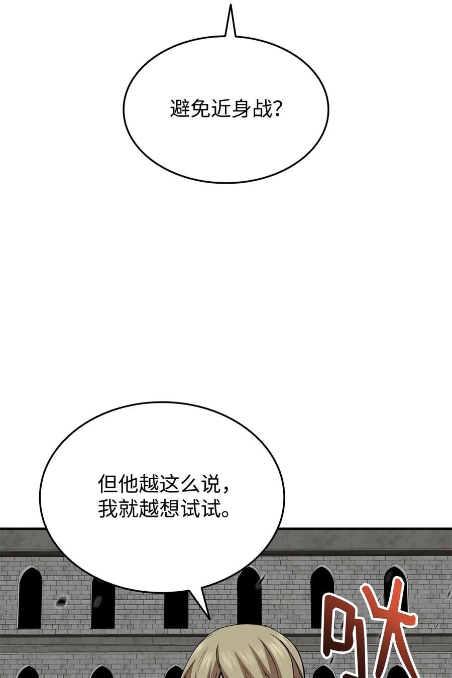 38 乔迪亚·邦贝尔34