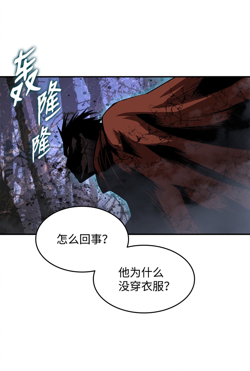 76 冒牌货47