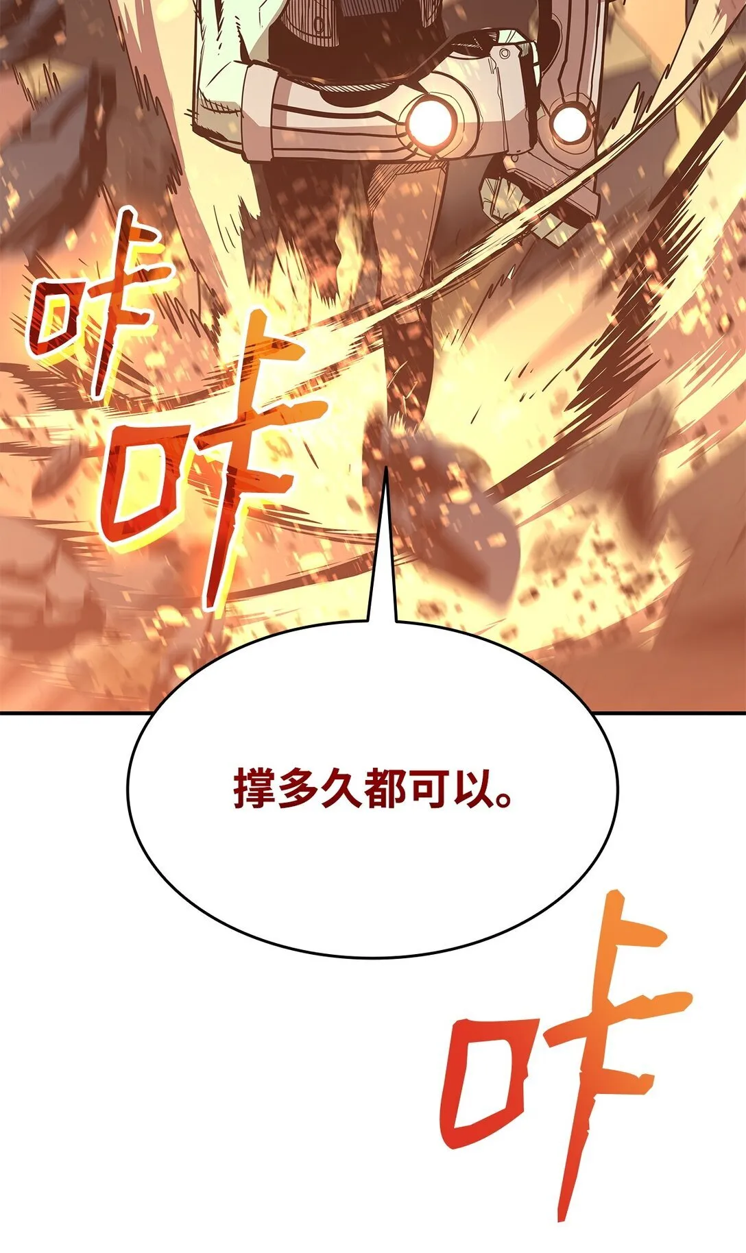 176 种族切换75