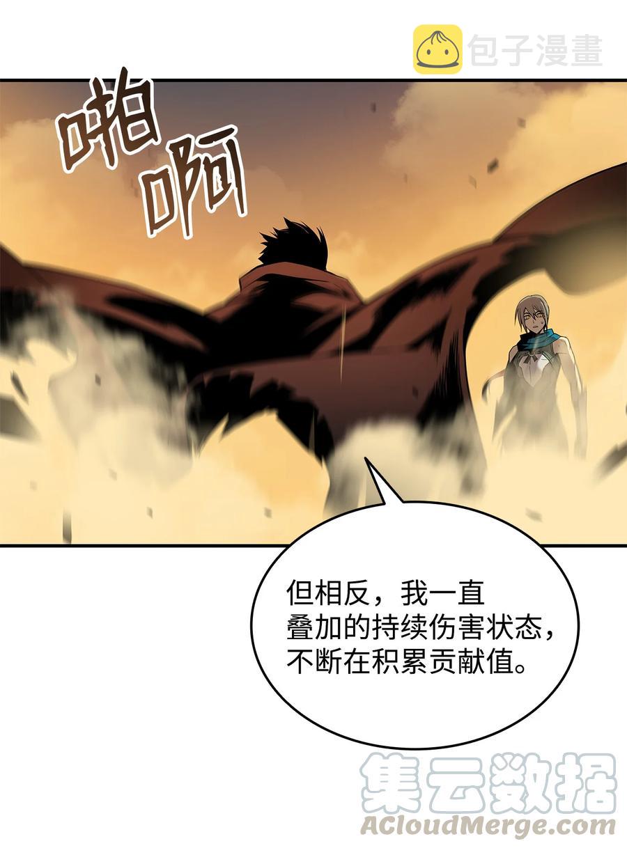 23 地下比赛24