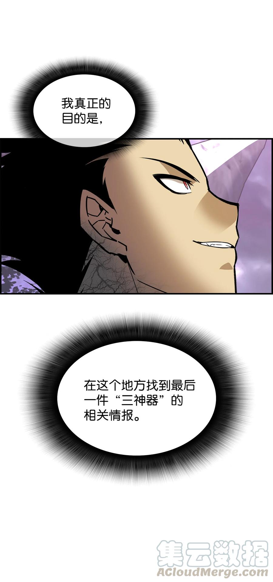 28 勇者之墓75