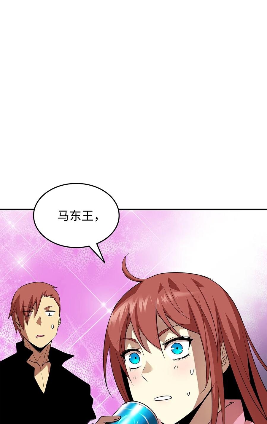 48 一鸣惊人29