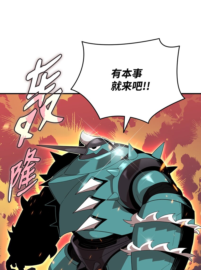 81 生变48