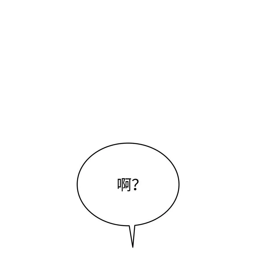 168 原版马东王1