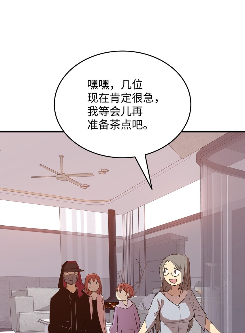 101 偶像与粉丝36