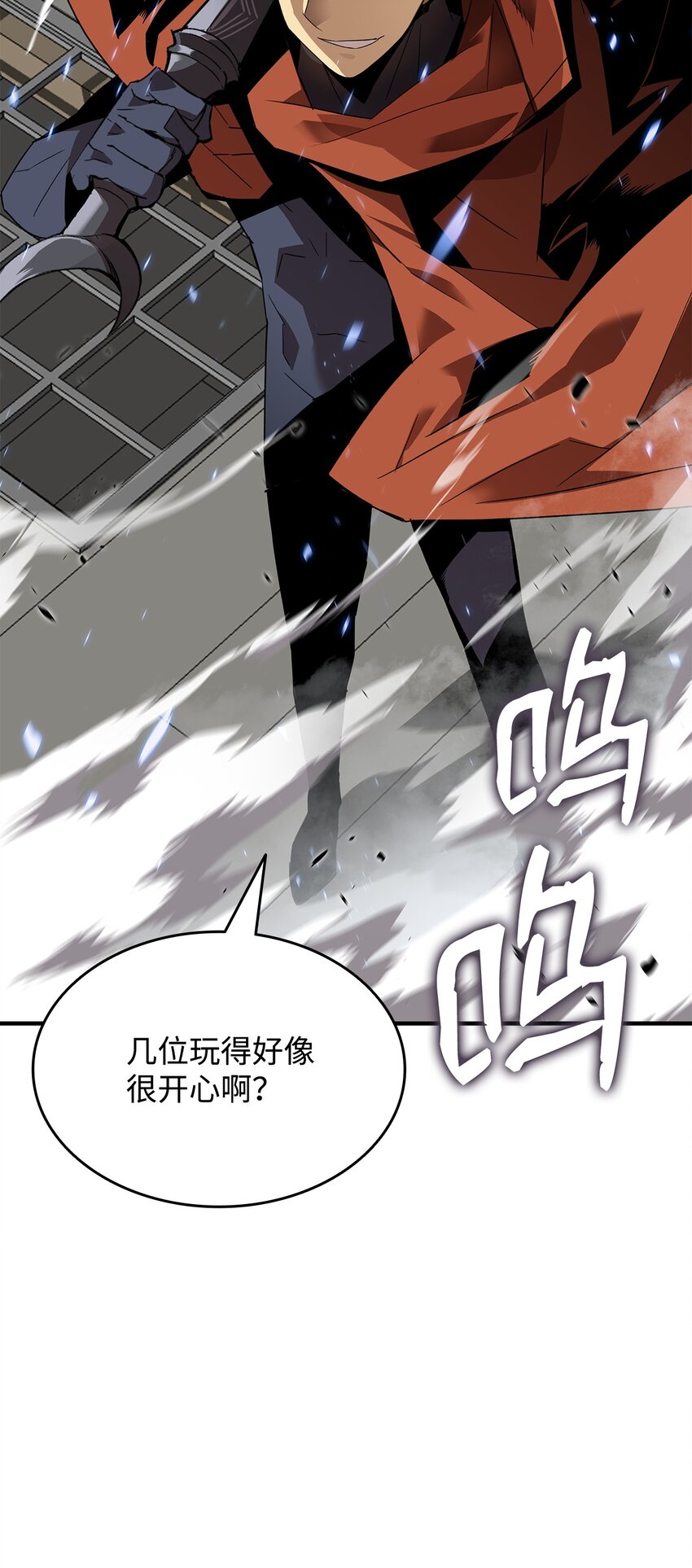 62 SAN值狂掉100