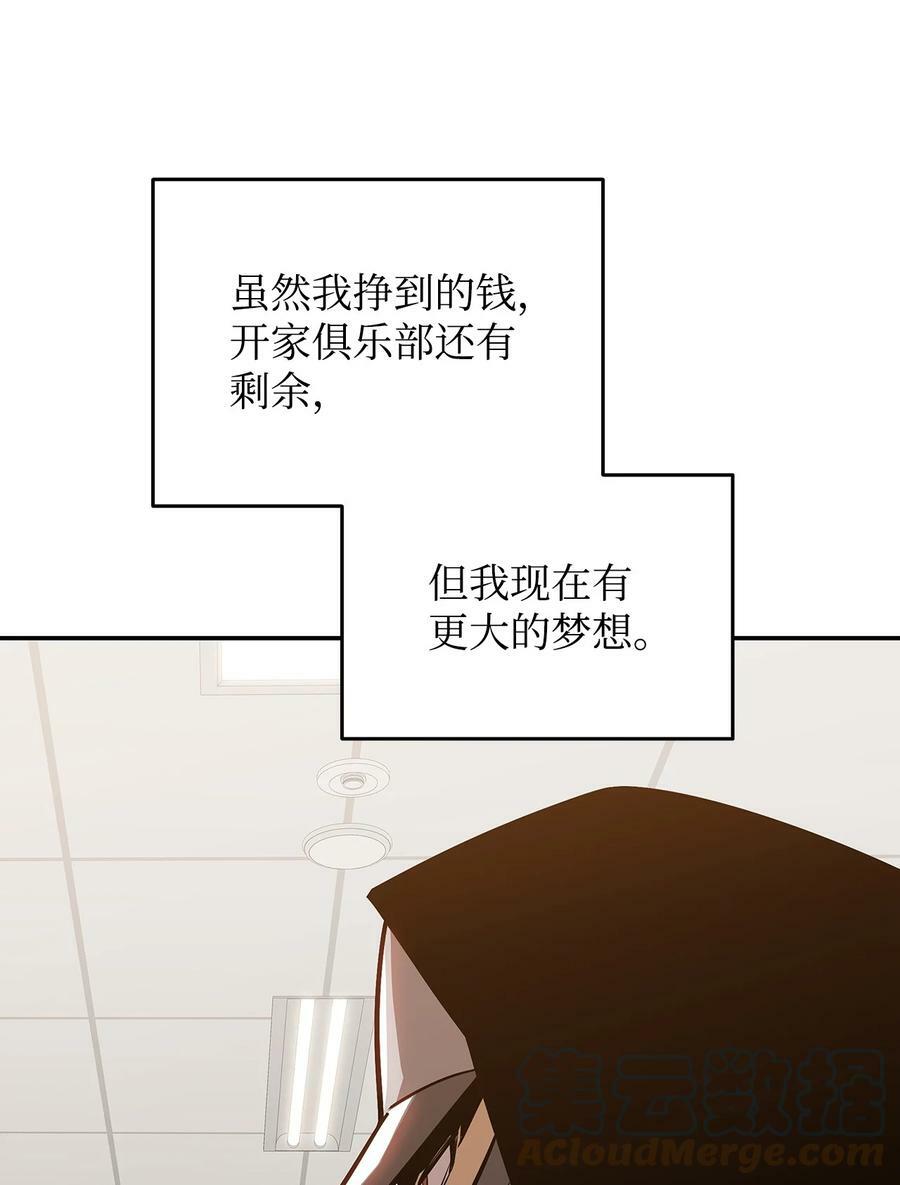 125 重新开始69