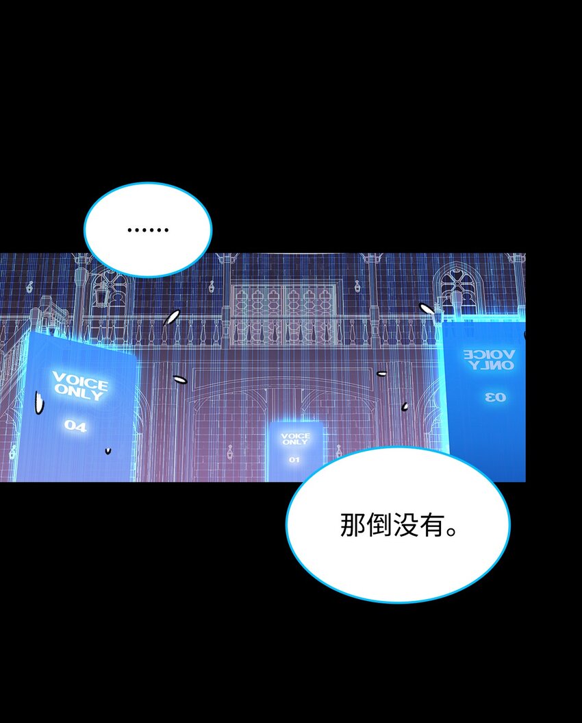 87 GM处理组99