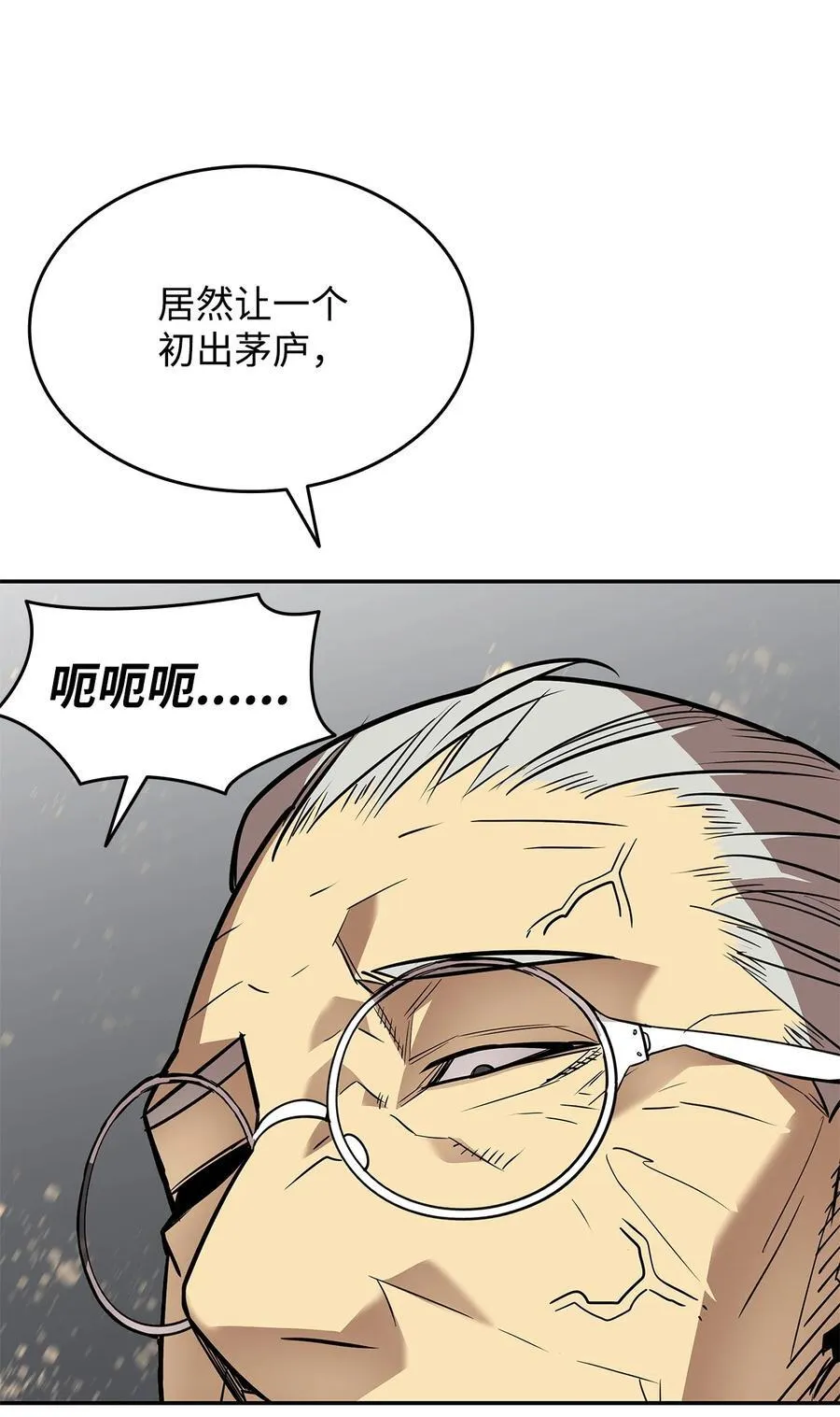 165 进入决赛74