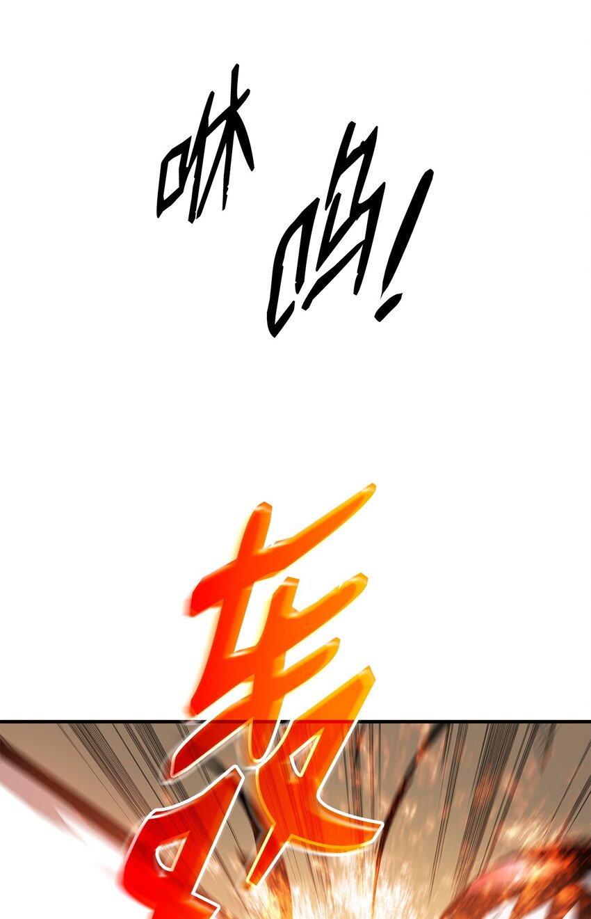 109 击退衰神44